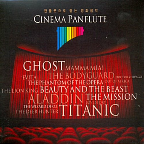 [중고] V.A. / Cinema Panflute - 팬플룻으로 듣는 영화음악 (2CD)