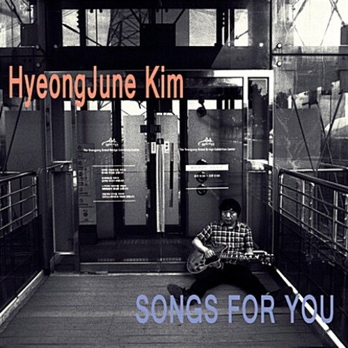 [중고] 김형준 (HyeongJune Kim) / Songs For You (Digipack)