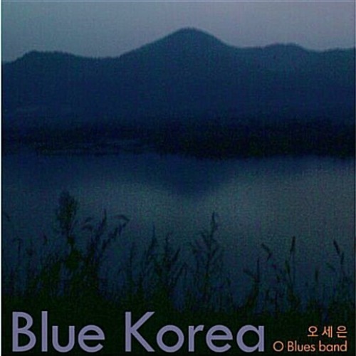 [중고] 오세은 / Blue Korea