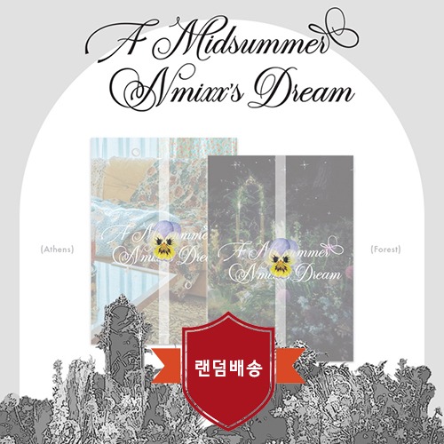 엔믹스 (NMIXX) / 싱글 3집 A Midsummer NMIXX&#039;s Dream (Forest Ver./미개봉)
