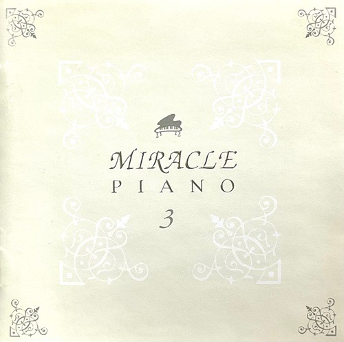 [중고] V.A. / Miracle Piano 3