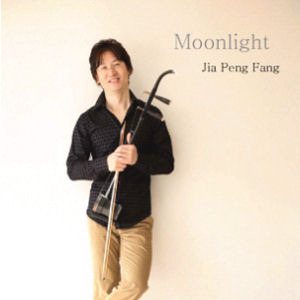 [중고] Jia Peng Fang (가붕방) / Moonlight