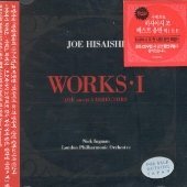 [중고] Hisaishi Joe (히사이시 조) / Works I (홍보용/dj0006)