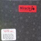 [중고] V.A. / Miracle J (홍보용/Digipack)