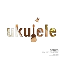 윤손하(Sona) / Sona&#039;s Ukulele Breeze (Digipack/미개봉)