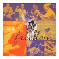 [중고] 영동제일교회 찬양과 경배 (Scott Brenner) / 다윗의 장막 5집 - Freedom (2CD)