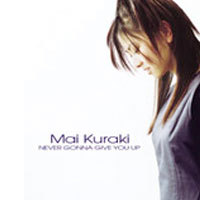 [중고] Kuraki Mai (쿠라키 마이) / Never Gonna Give You Up (일본수입/Single/gzca1034)