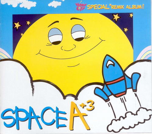 [중고] 스페이스 에이 (Space A) / Special Remix Album (아웃케이스)