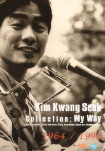[중고] 김광석 / Collection : My Way (3CD+1DVD/Box Set)