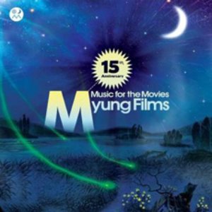 V.A. / Music For The Movies By Myung Films (미개봉)