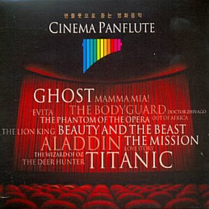[중고] V.A. / Cinema Panflute - 팬플룻으로 듣는 영화음악 (2CD)