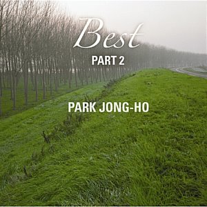 [중고] 박종호 / Best Part 2 (2CD)