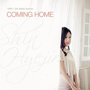 [중고] 신혜진 / Coming Home (Mini Album)