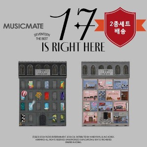 세븐틴 (Seventeen) / BEST ALBUM - 17 IS RIGHT HERE (2종세트/미개봉)