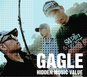[중고] Gagle / Hidden Music Value (Digipack/pcsd00296)