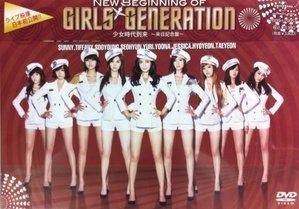[중고] [DVD] 소녀시대 / New Beginning of Girls Generation (일본수입)