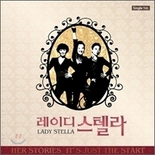 레이디 스텔라 (Lady Stella) / Her Stories, It&#039;s Just The Start (1st single/미개봉/홍보용)