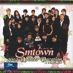 V.A. / 2002 Winter Vacation In SMTOWN.Com (2CD/미개봉)