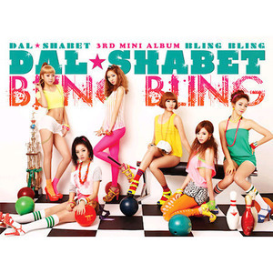 [중고] 달샤벳 (Dal★Shabet) / Bling Bling (3rd Mini Album/Digipack/홍보용)