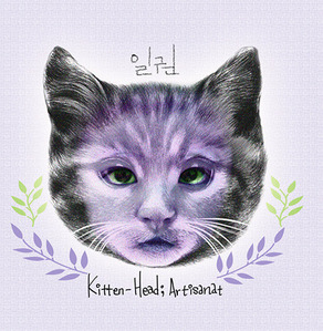 [중고] 일권 / Kitten-Head; Artisanat (홍보용)