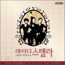 [중고] 레이디 스텔라 (Lady Stella) / Her Stories, It&#039;s Just The Start (홍보용)