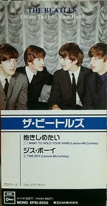 [중고] Beatles / I Want to Hold Your Hand (일본수입/Single/xp102055)