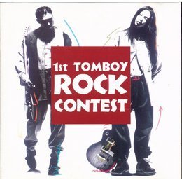 V.A. / 1St Tomboy Rock Contest (미개봉)