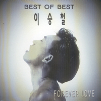 [중고] 이승철 / Best Of Best: Forever Love (2CD/홍보용)