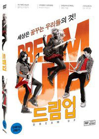 [중고] [DVD] Dream Up - 드림업