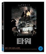 [중고] [DVD] 타워