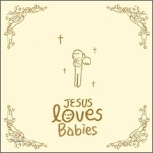 [중고] V.A. / Jesus Loves Babies (Digipack)