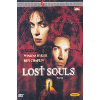 [DVD] 엑소시즘 - Lost Souls (미개봉)