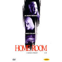 [DVD] 홈 룸 - Home Room (미개봉)