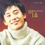 [중고] V.A. / 미소 - 영화속의 클래식 명선율 (11CD Box/홍보용)