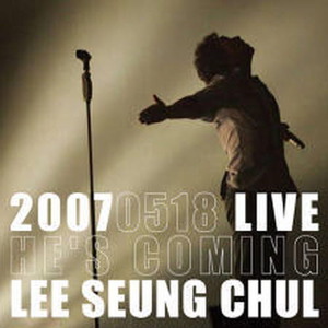 이승철 / He&#039;s Coming (2007 Live Album/미개봉)