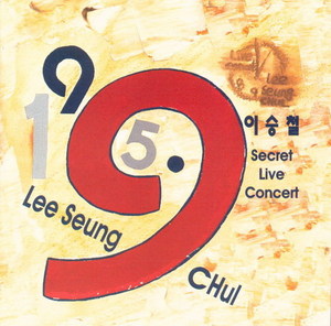 [중고] 이승철 / &#039;95 Secret Live