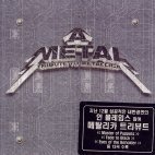 [중고] V.A. / A Metal Tribute To Metallica