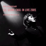 [중고] 이승철 / 20th Anniversary Live In 2005 (사진첩 포함)
