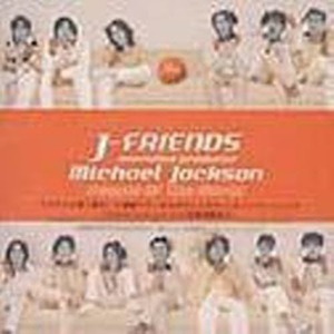 [중고] J-FRIENDS / People Of The World (일본수입/Single/srcl4500)