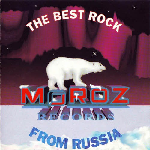 [중고] V.A. / The Best Rock From Russia (수입)