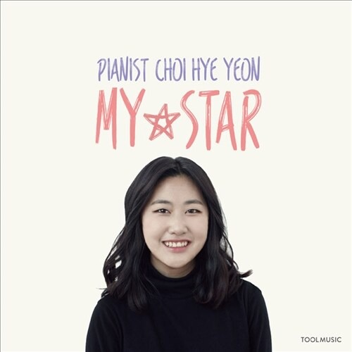 [중고] 최혜연 / My Star (EP)