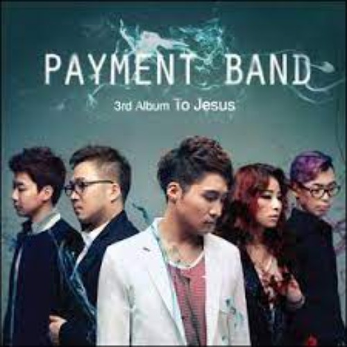 [중고] 페이먼트 밴드 (Payment Band) / 3집 To Jesus (Digipack)