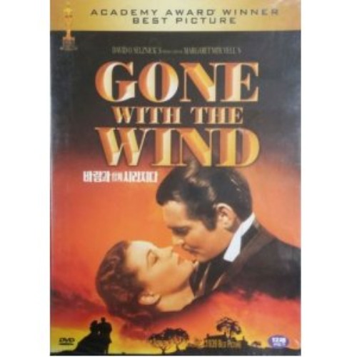 [DVD] Gone With The Wind - 바람과 함께 사라지다 (미개봉)