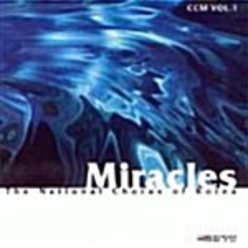 [중고] 국립합창단/ Miracles (미라클)