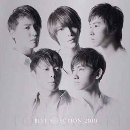 동방신기 (東方神起) / Best Selection 2010 (미개봉/홍보용)