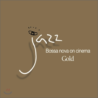 [중고] V.A. / Bossa Nova on Cinema Gold (2CD)