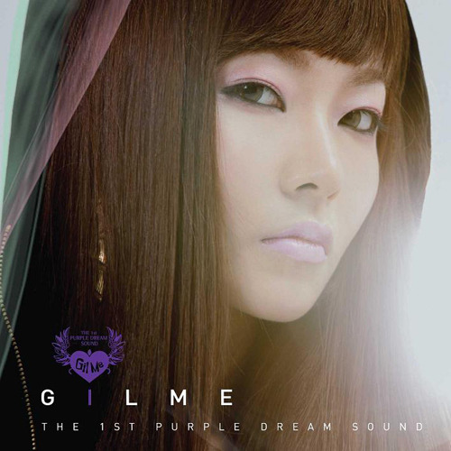 [중고] 길미 (Gilme) / The 1st Purpledream Sound (싸인)