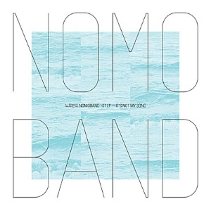 [중고] 노모밴드 (Nomoband) / It&#039;s Not My Song (EP)