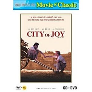 [중고] [DVD] City Of Joy - 시티 오브 조이 (Movie &amp; Classic/DVD+CD)
