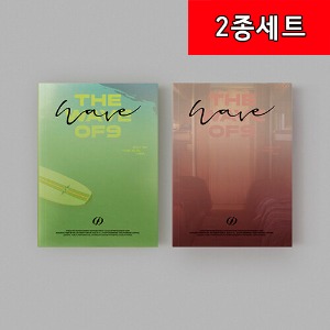 에스에프나인 (SF9) / 미니 11집 THE WAVE OF9 (2종 세트판매/미개봉)